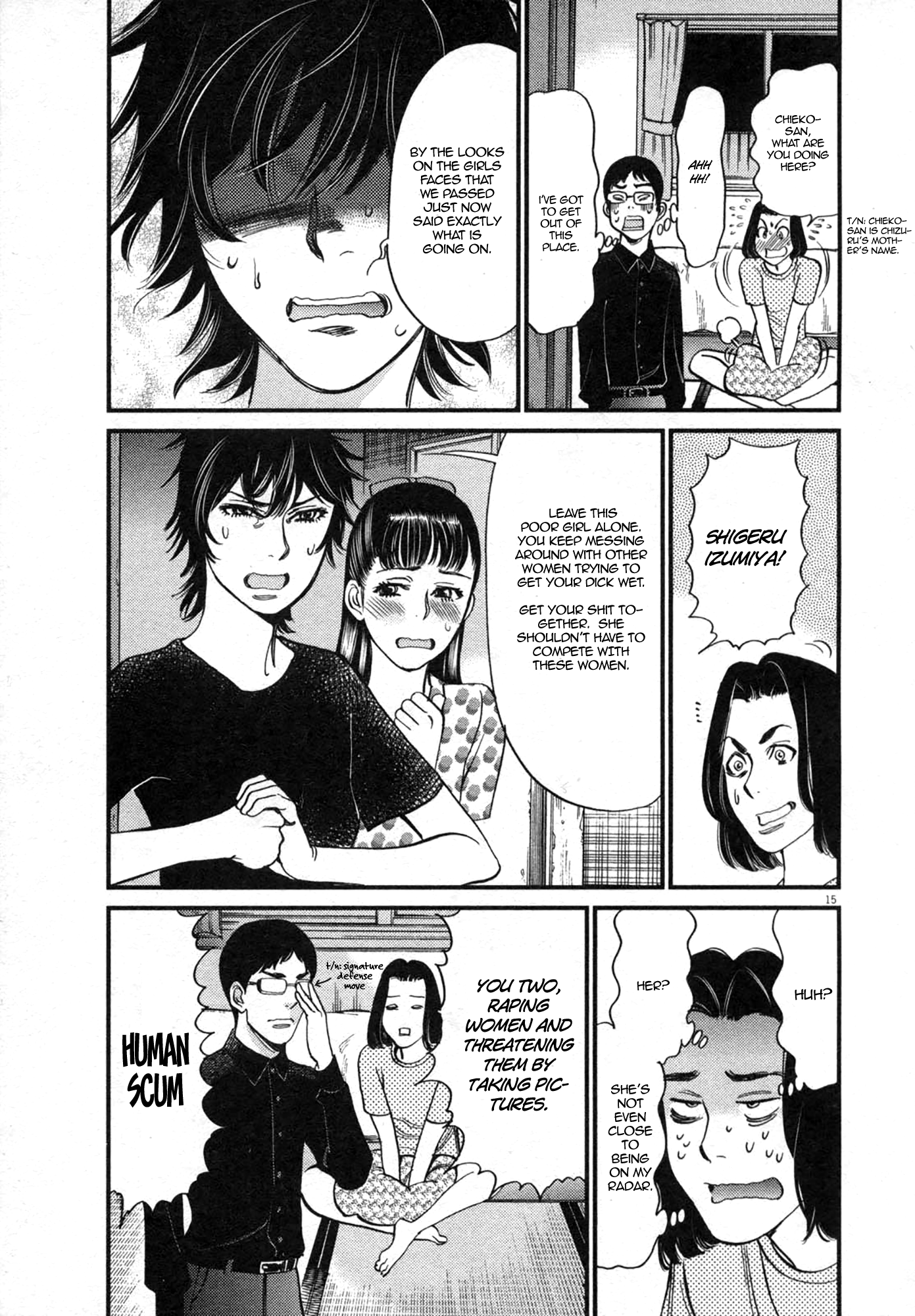 Kono S o, Mi yo! – Cupid no Itazura - Chapter 125 - picture 14