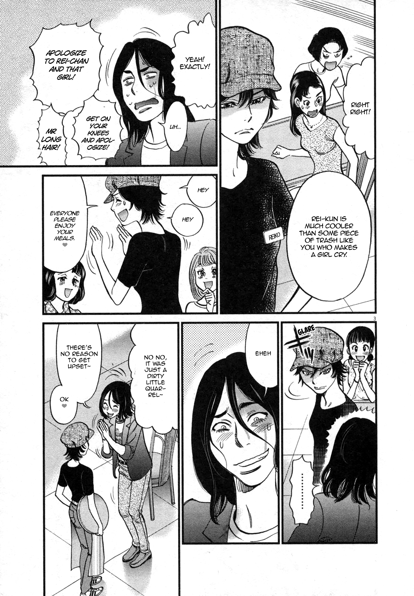 Kono S o, Mi yo! – Cupid no Itazura - Chapter 125 - picture 2