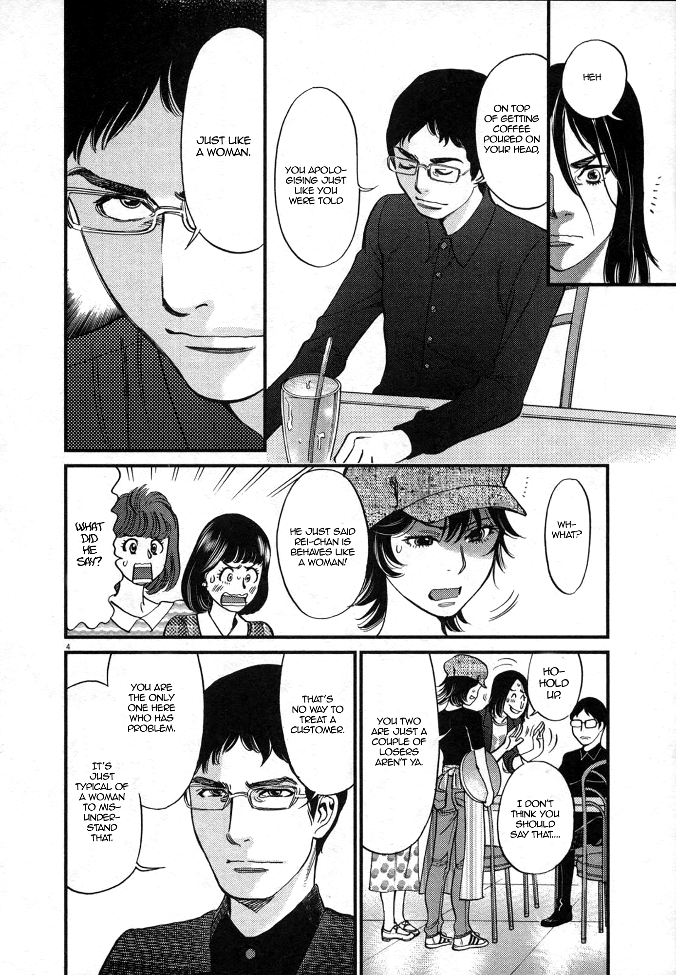 Kono S o, Mi yo! – Cupid no Itazura - Chapter 125 - picture 3