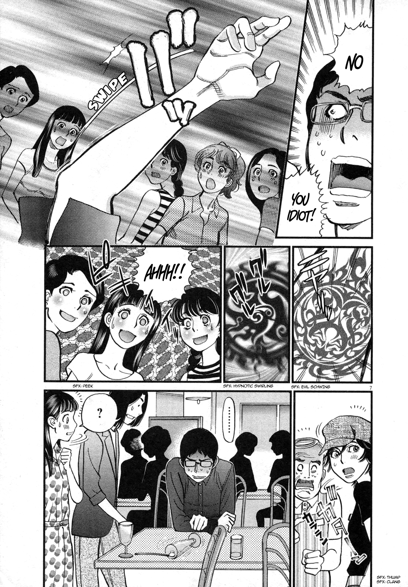 Kono S o, Mi yo! – Cupid no Itazura - Chapter 125 - picture 6