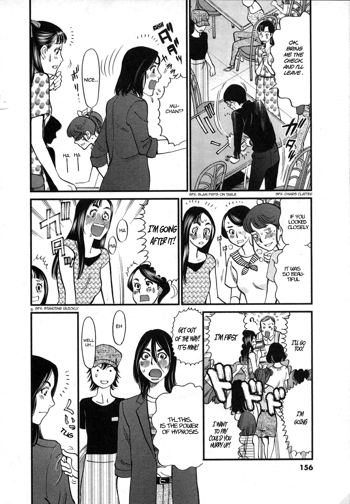 Kono S o, Mi yo! – Cupid no Itazura - Chapter 125 - picture 7