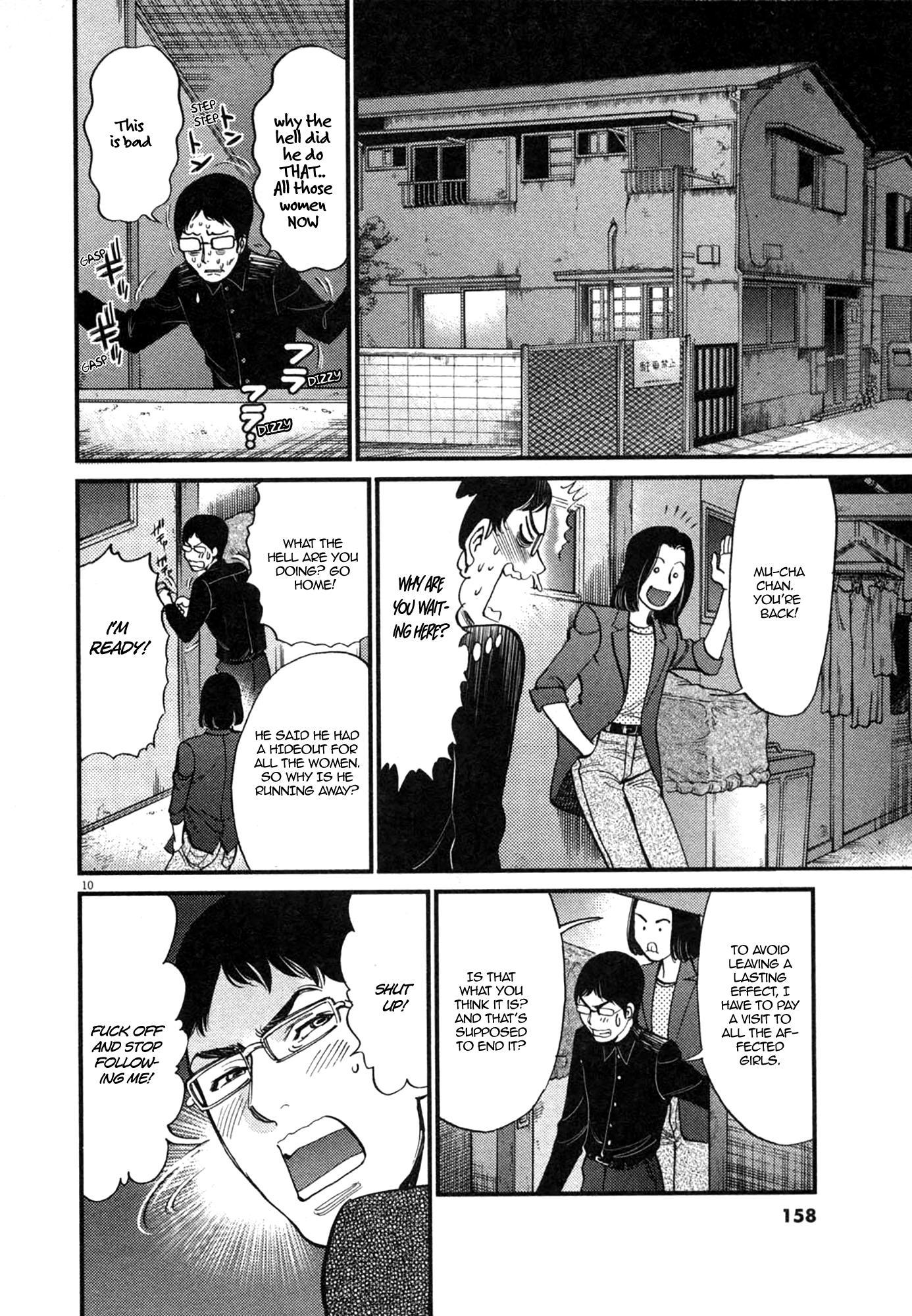 Kono S o, Mi yo! – Cupid no Itazura - Chapter 125 - picture 9