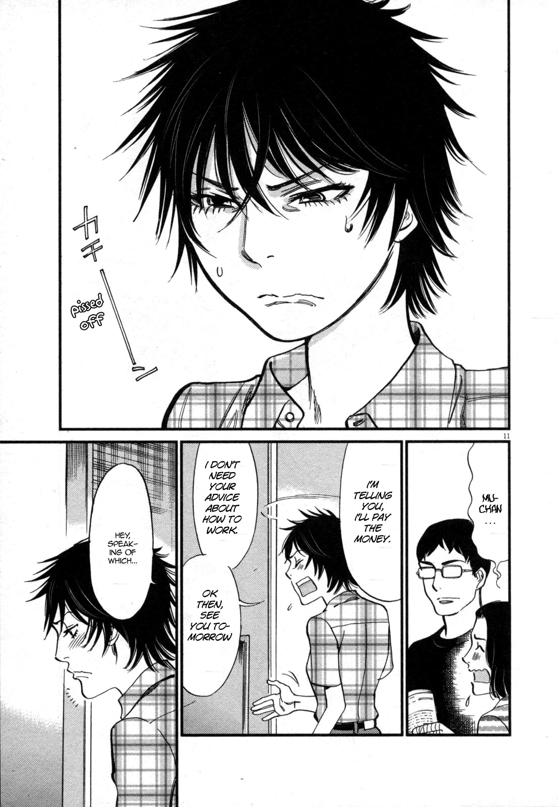 Kono S o, Mi yo! – Cupid no Itazura - Chapter 127 - picture 10