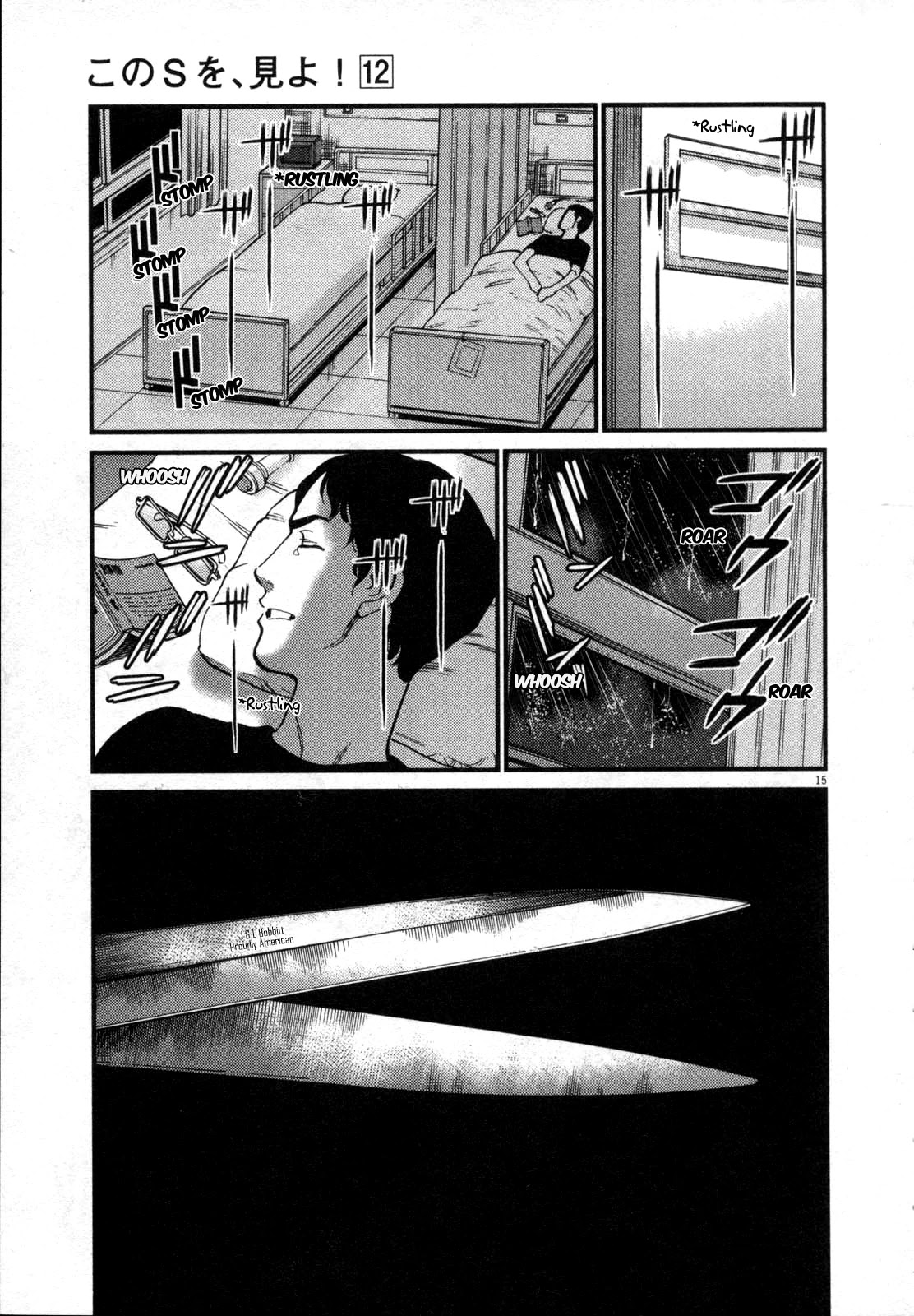 Kono S o, Mi yo! – Cupid no Itazura - Chapter 127 - picture 13