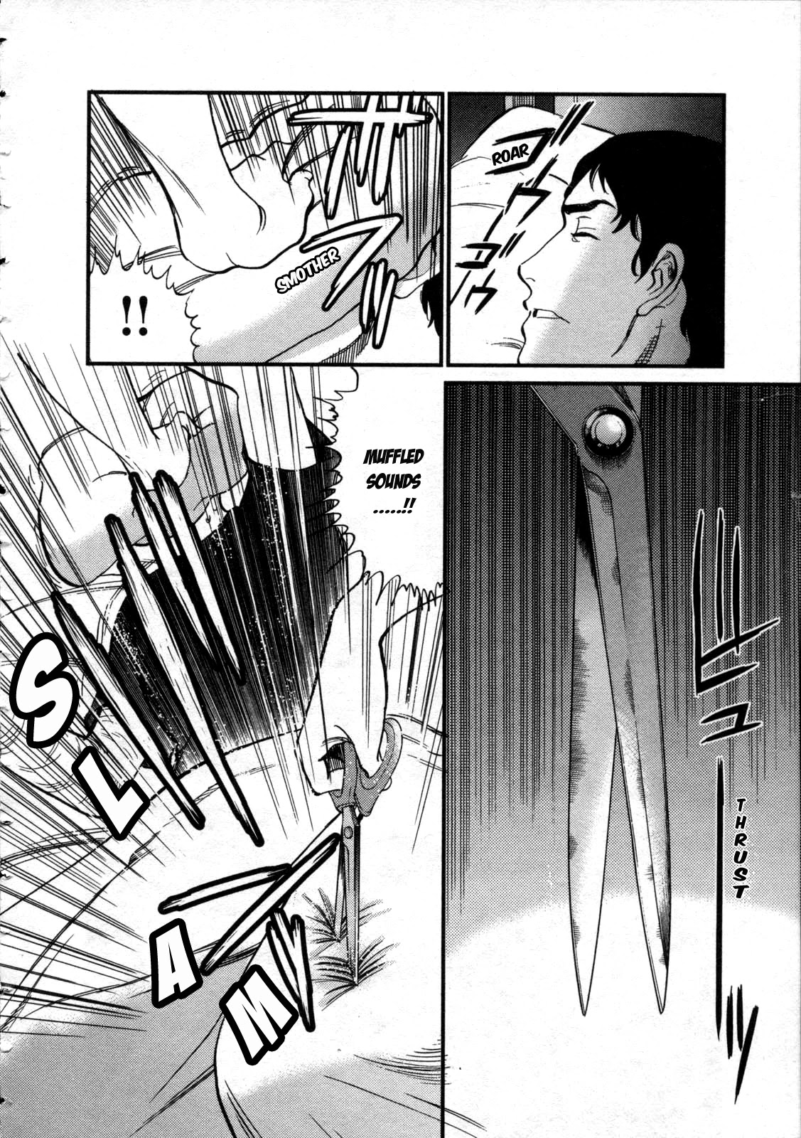 Kono S o, Mi yo! – Cupid no Itazura - Chapter 127 - picture 14