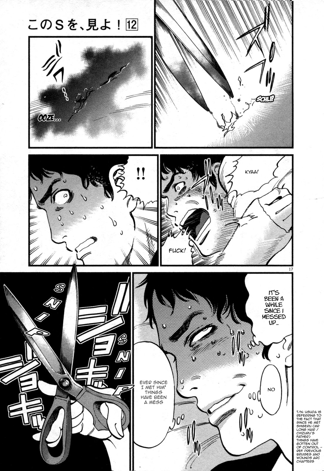Kono S o, Mi yo! – Cupid no Itazura - Chapter 127 - picture 15