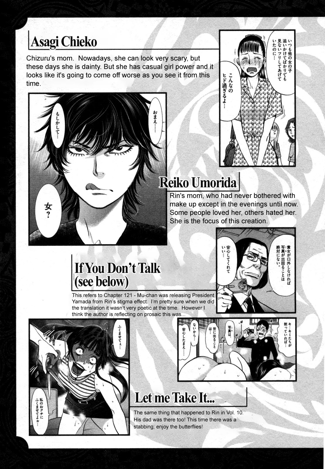 Kono S o, Mi yo! – Cupid no Itazura - Chapter 127 - picture 19