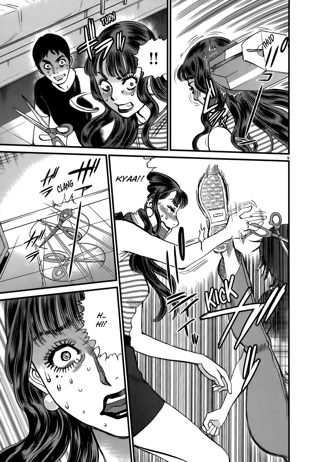 Kono S o, Mi yo! – Cupid no Itazura - Chapter 128 - picture 13