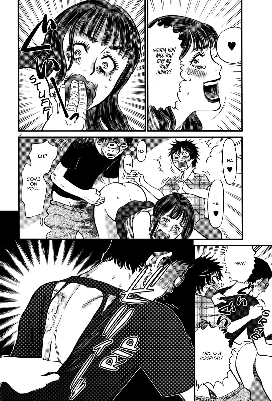 Kono S o, Mi yo! – Cupid no Itazura - Chapter 128 - picture 16