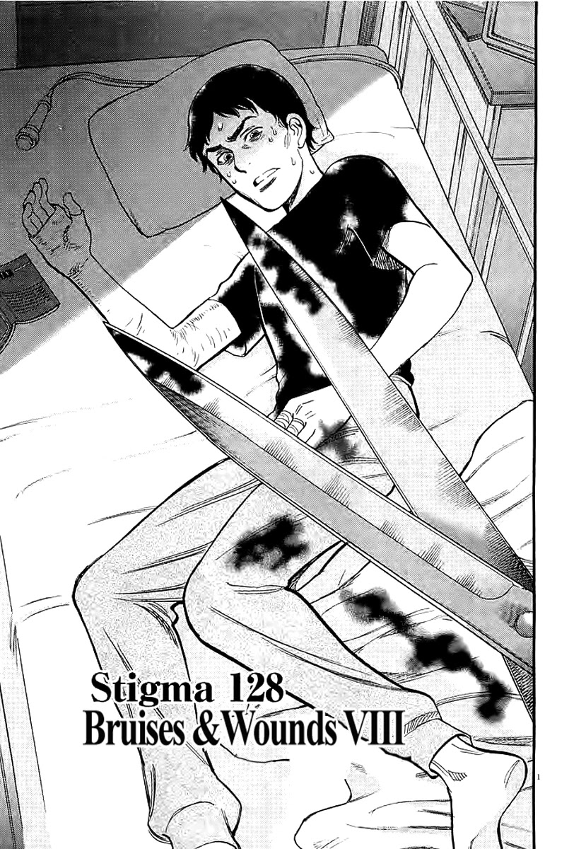 Kono S o, Mi yo! – Cupid no Itazura - Chapter 128 - picture 5