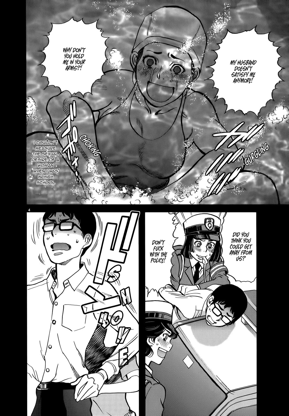 Kono S o, Mi yo! – Cupid no Itazura - Chapter 128 - picture 8