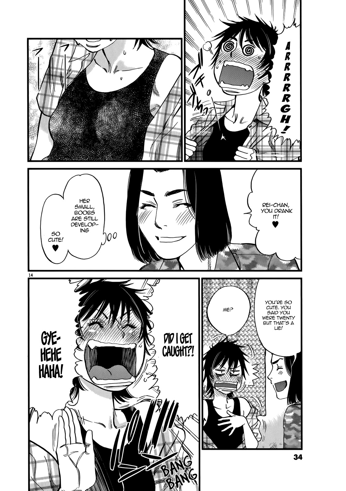 Kono S o, Mi yo! – Cupid no Itazura - Chapter 129 - picture 13