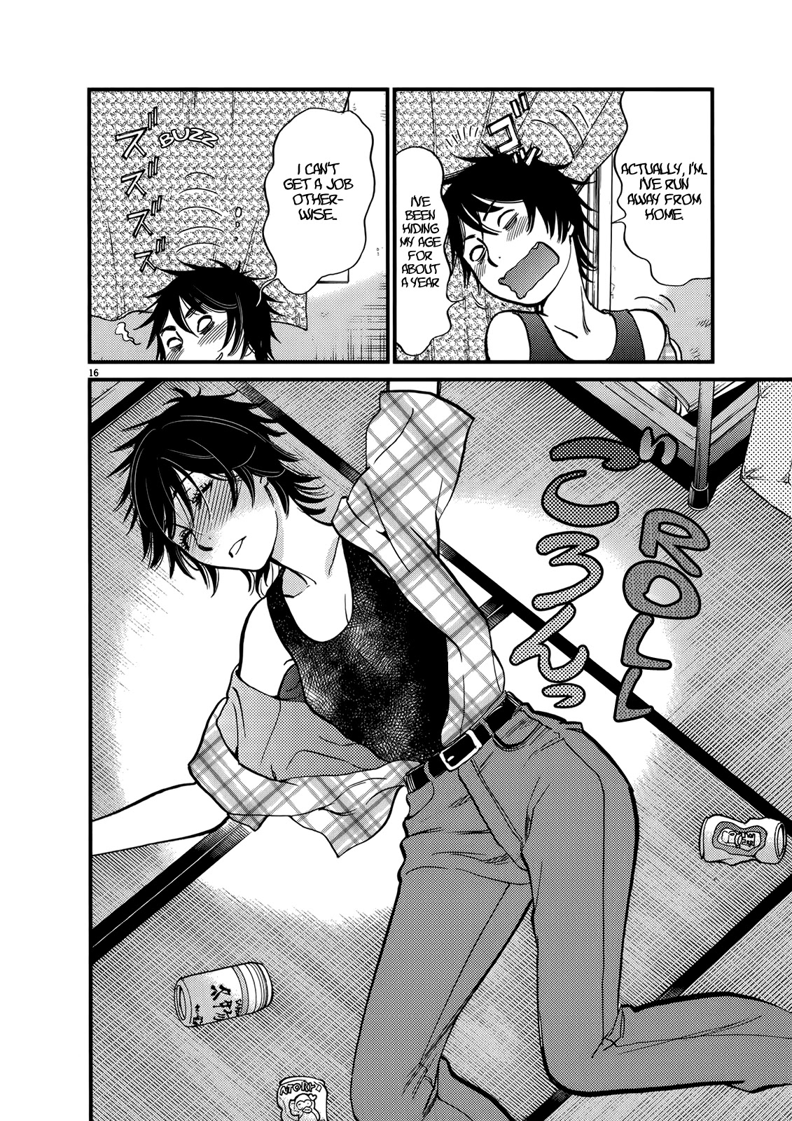Kono S o, Mi yo! – Cupid no Itazura - Chapter 129 - picture 15