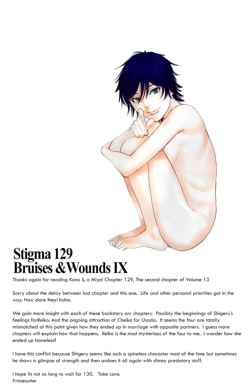 Kono S o, Mi yo! – Cupid no Itazura - Chapter 129 - picture 18