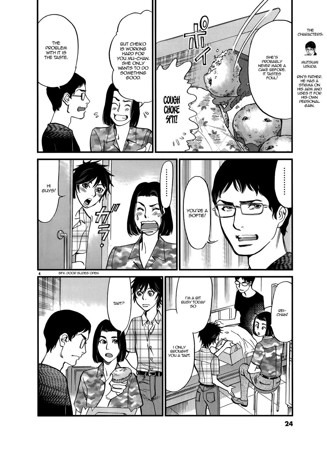 Kono S o, Mi yo! – Cupid no Itazura - Chapter 129 - picture 3