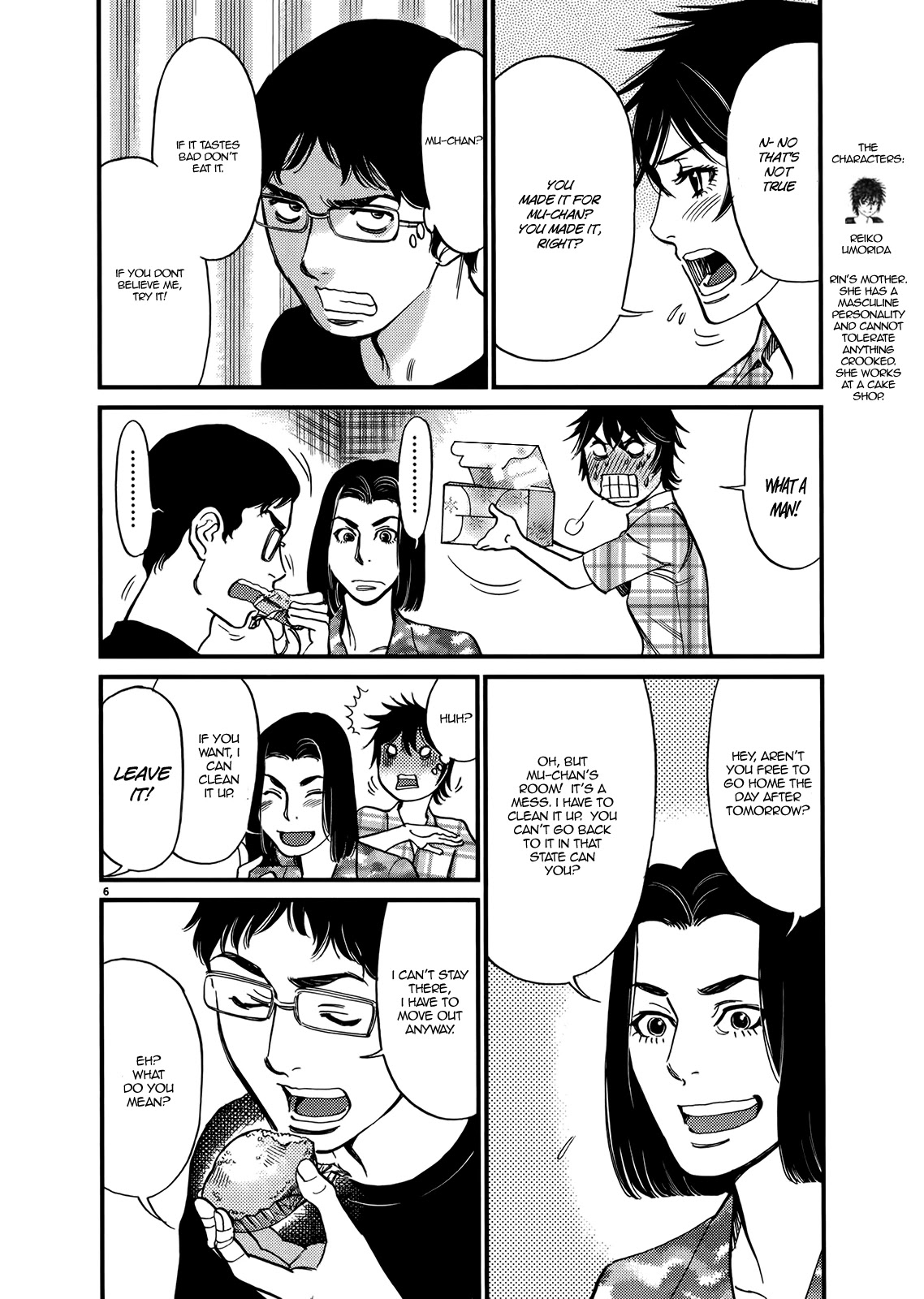 Kono S o, Mi yo! – Cupid no Itazura - Chapter 129 - picture 5