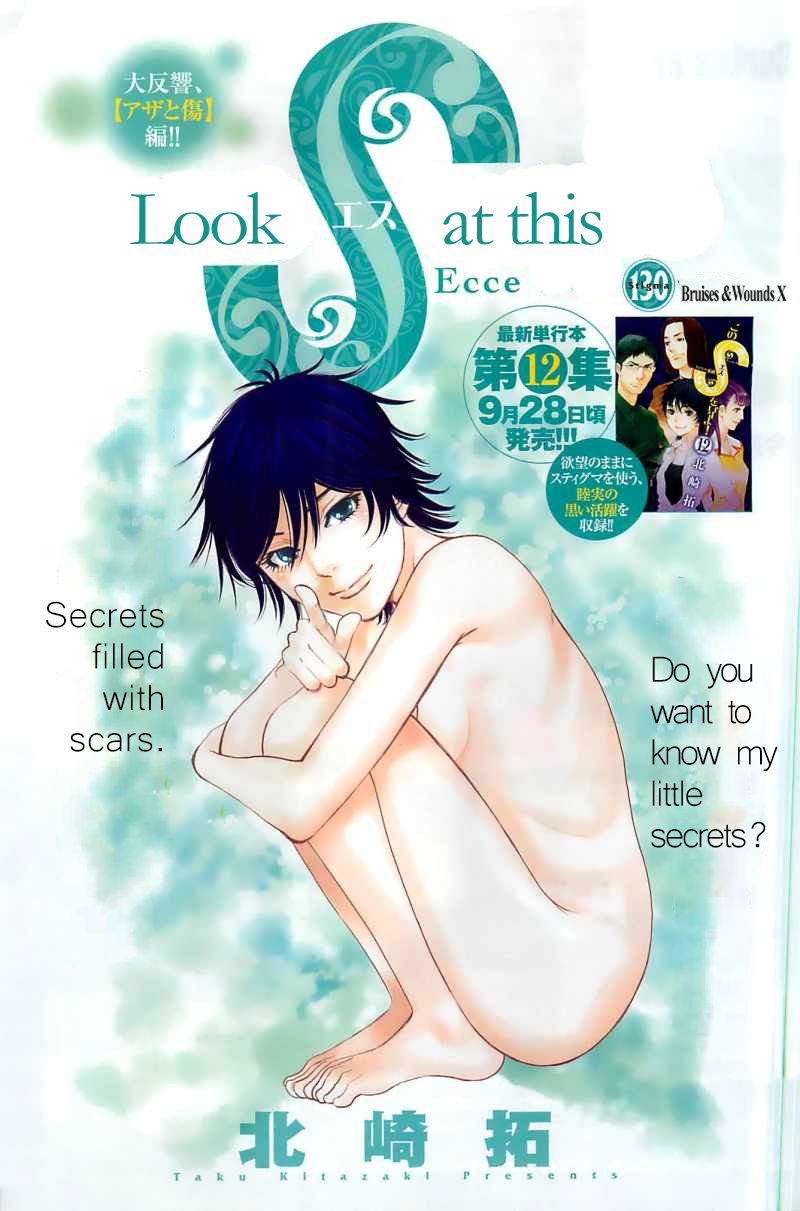 Kono S o, Mi yo! – Cupid no Itazura - Chapter 130 - picture 0