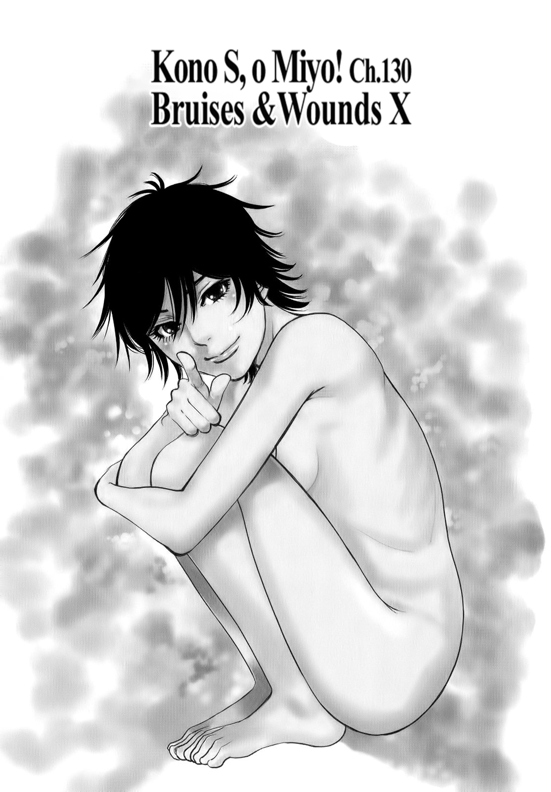 Kono S o, Mi yo! – Cupid no Itazura - Chapter 130 - picture 1