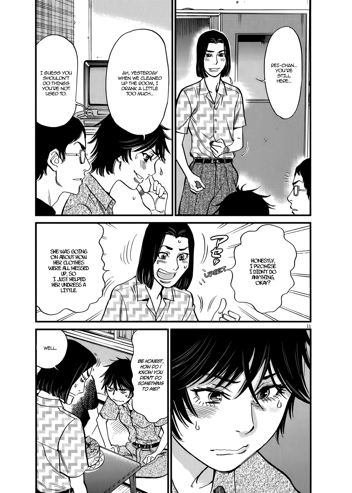 Kono S o, Mi yo! – Cupid no Itazura - Chapter 130 - picture 10