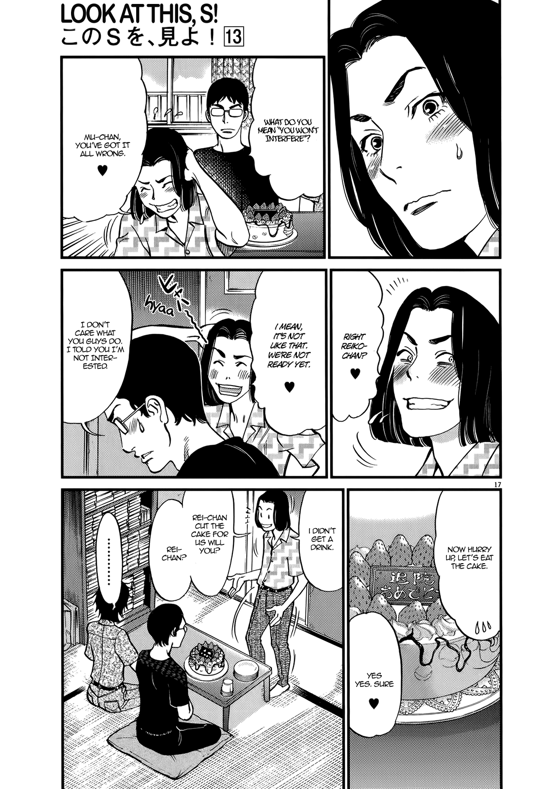 Kono S o, Mi yo! – Cupid no Itazura - Chapter 130 - picture 16