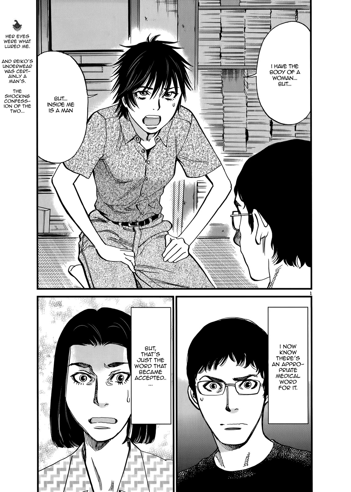 Kono S o, Mi yo! – Cupid no Itazura - Chapter 131 - picture 0