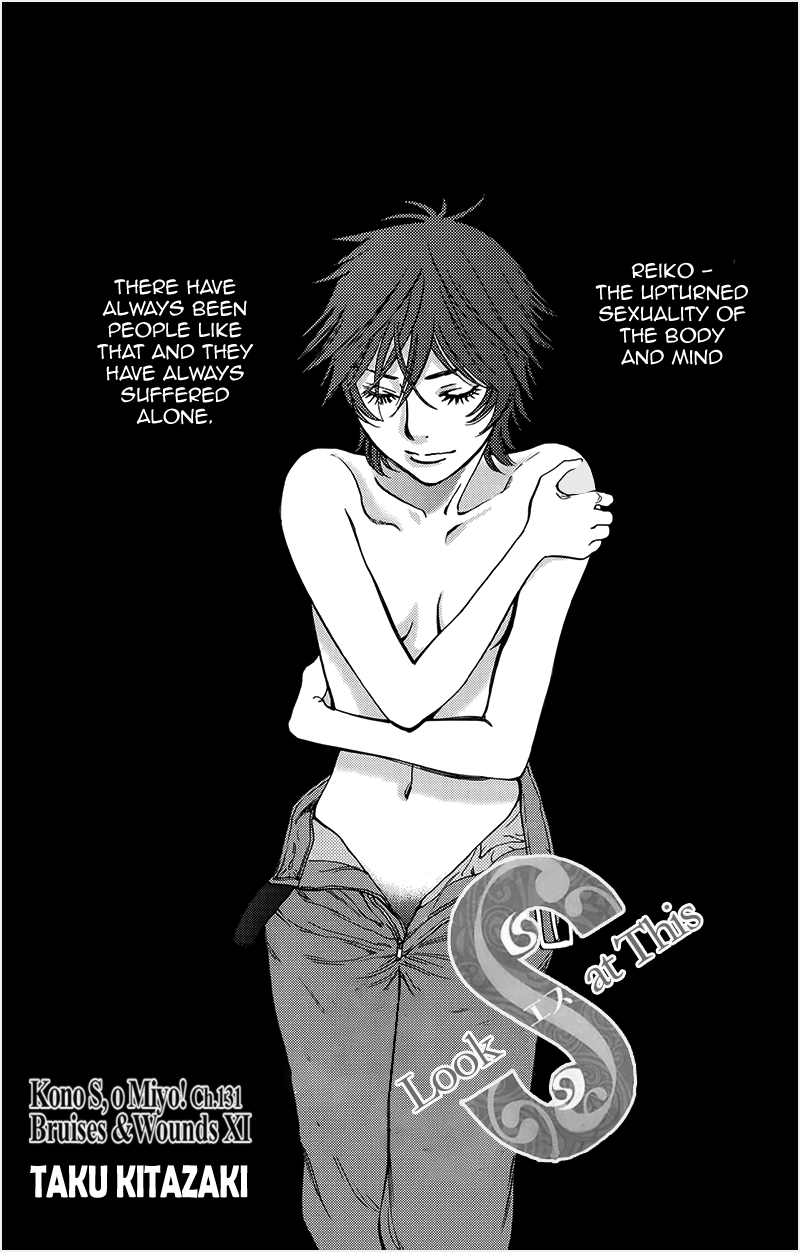 Kono S o, Mi yo! – Cupid no Itazura - Chapter 131 - picture 1