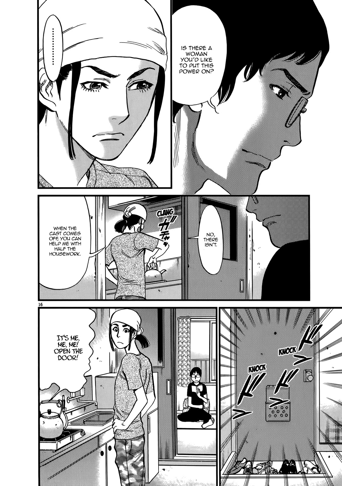 Kono S o, Mi yo! – Cupid no Itazura - Chapter 131 - picture 15