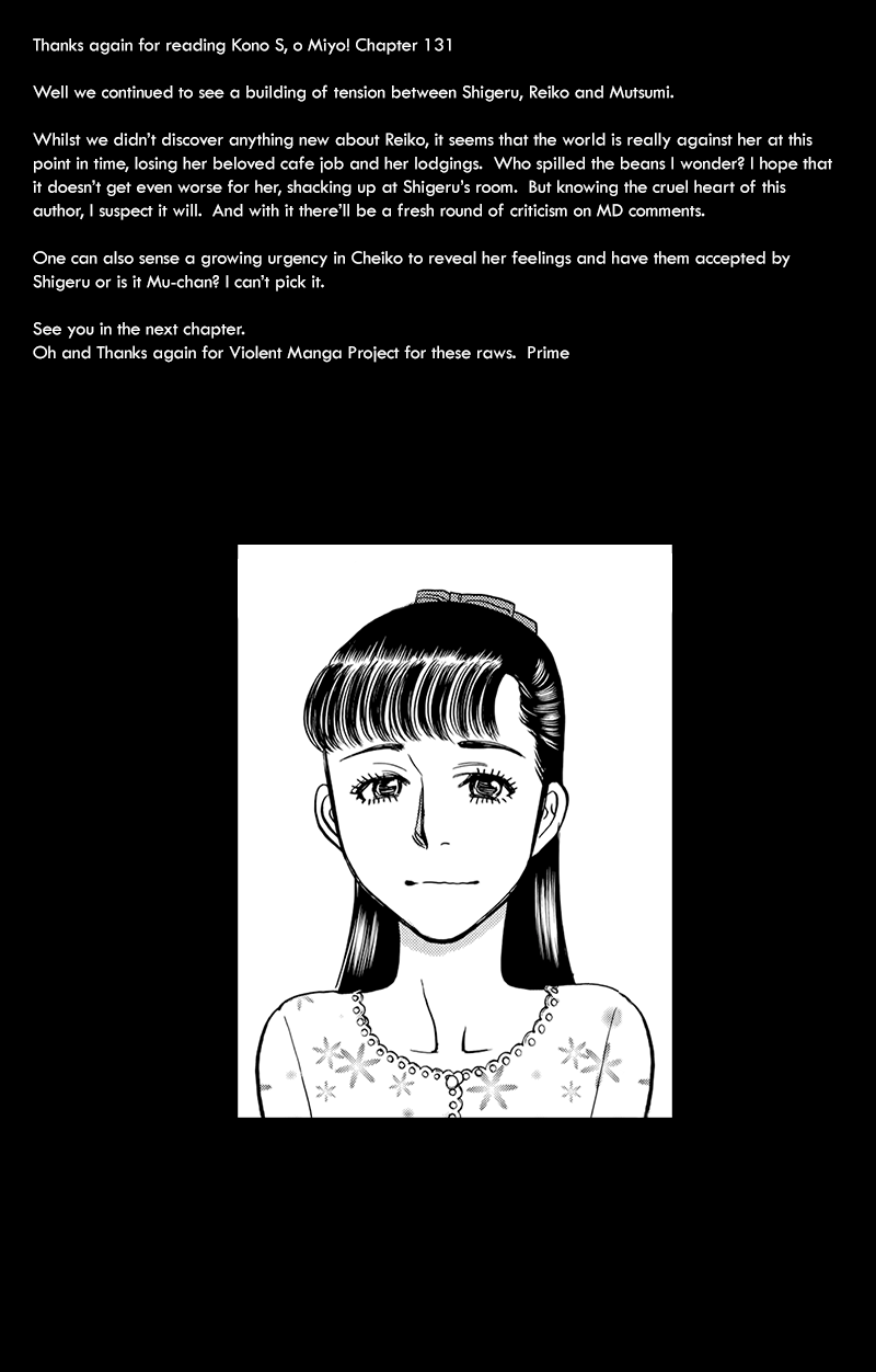 Kono S o, Mi yo! – Cupid no Itazura - Chapter 131 - picture 18