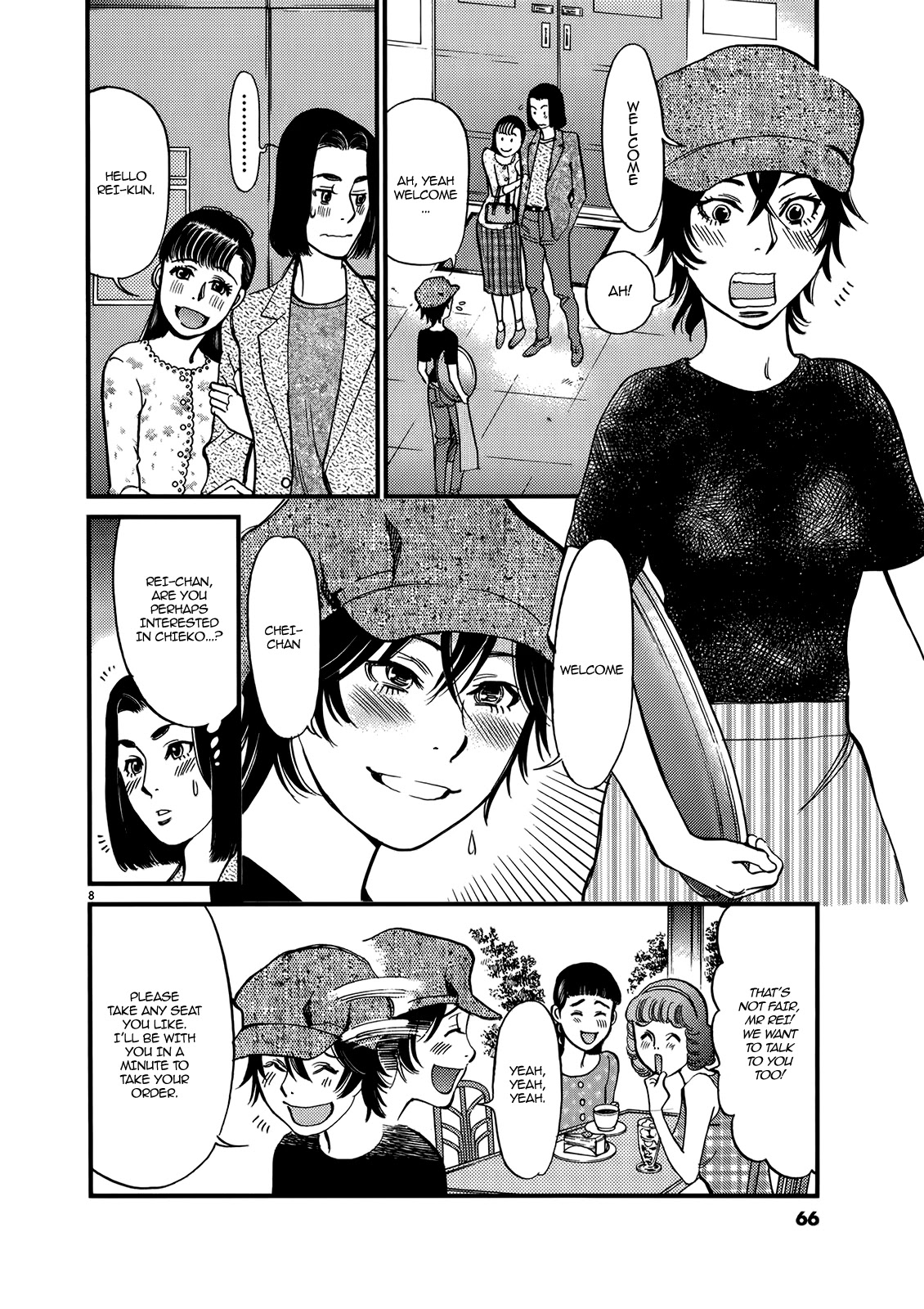 Kono S o, Mi yo! – Cupid no Itazura - Chapter 131 - picture 7