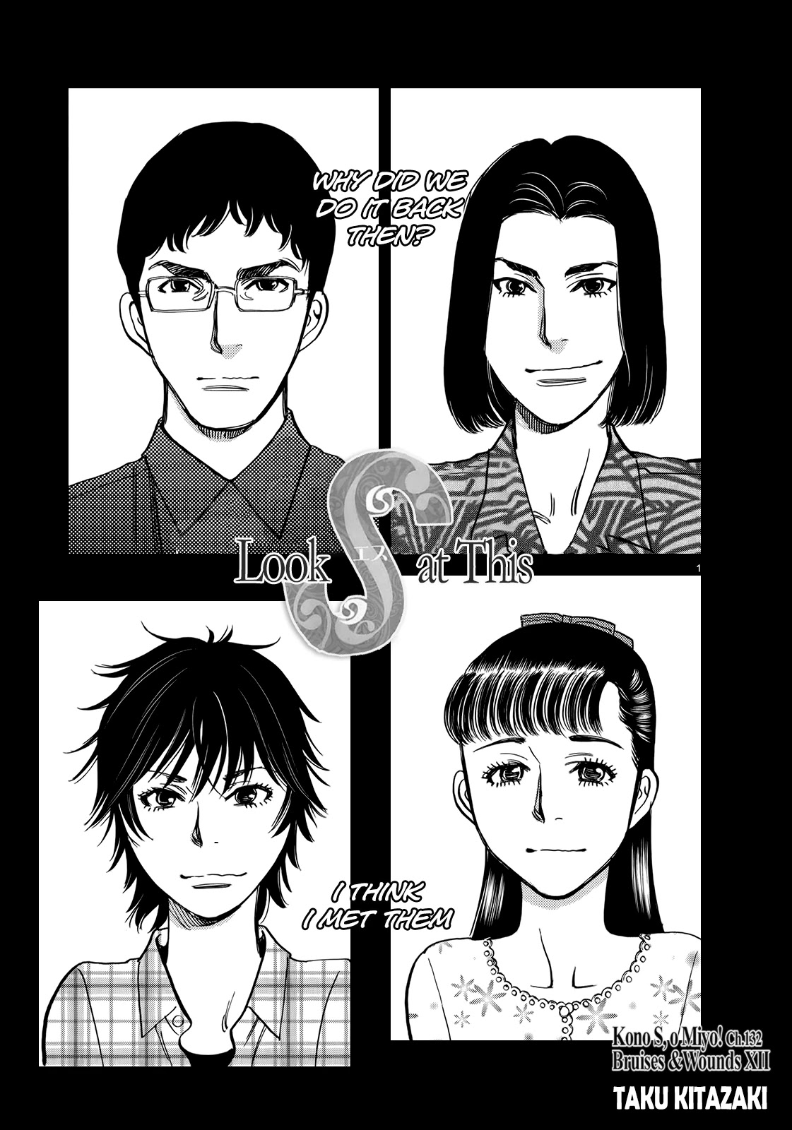 Kono S o, Mi yo! – Cupid no Itazura - Chapter 132 - picture 0