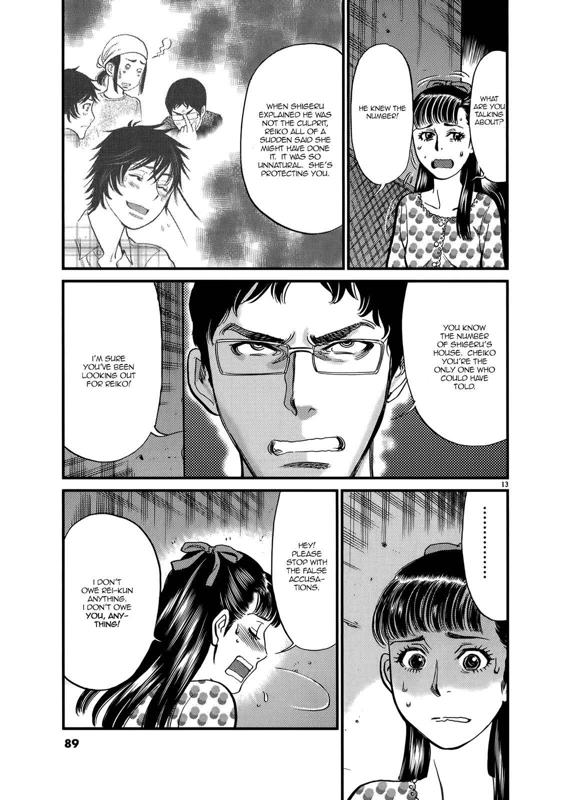 Kono S o, Mi yo! – Cupid no Itazura - Chapter 132 - picture 12