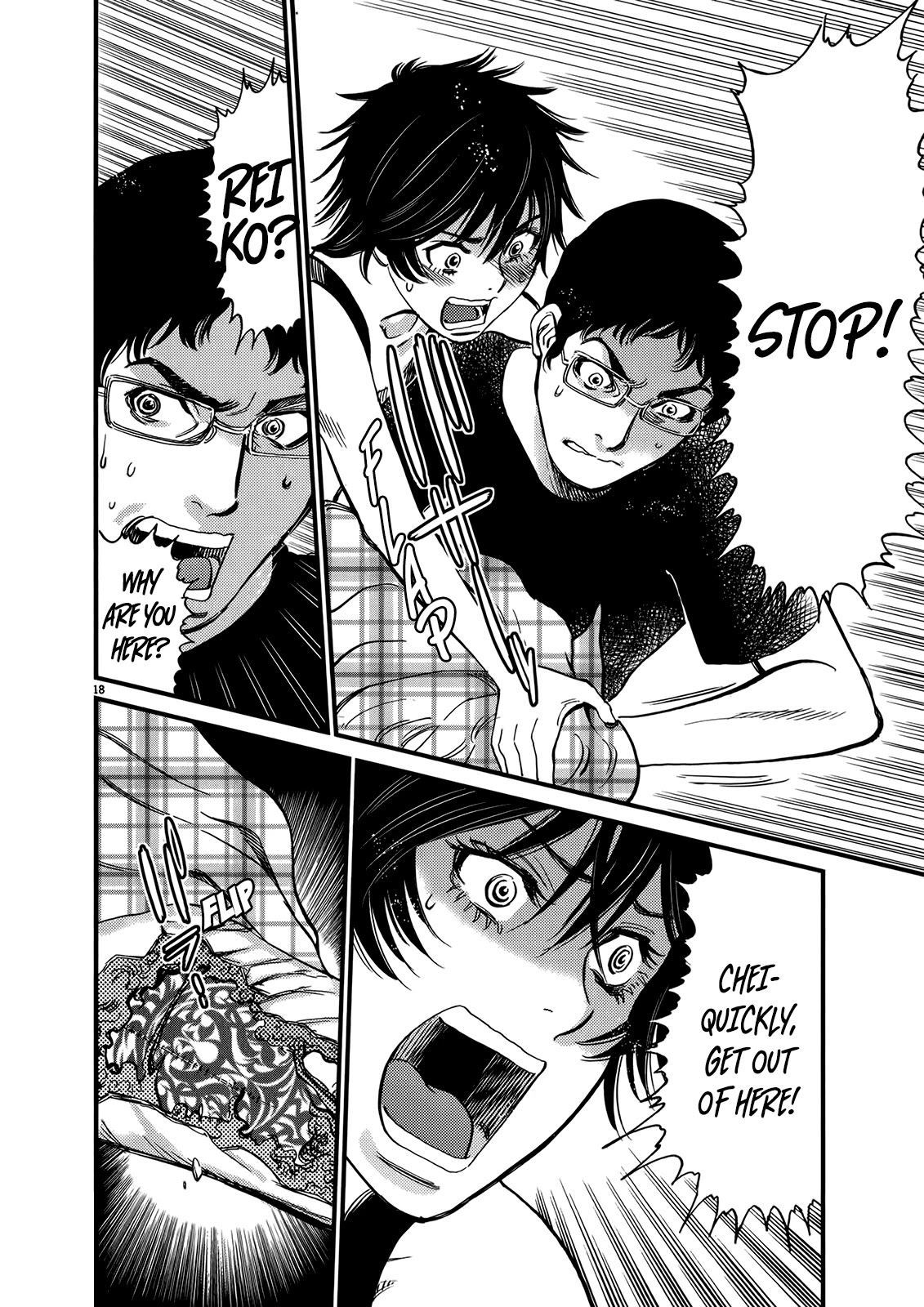 Kono S o, Mi yo! – Cupid no Itazura - Chapter 132 - picture 16