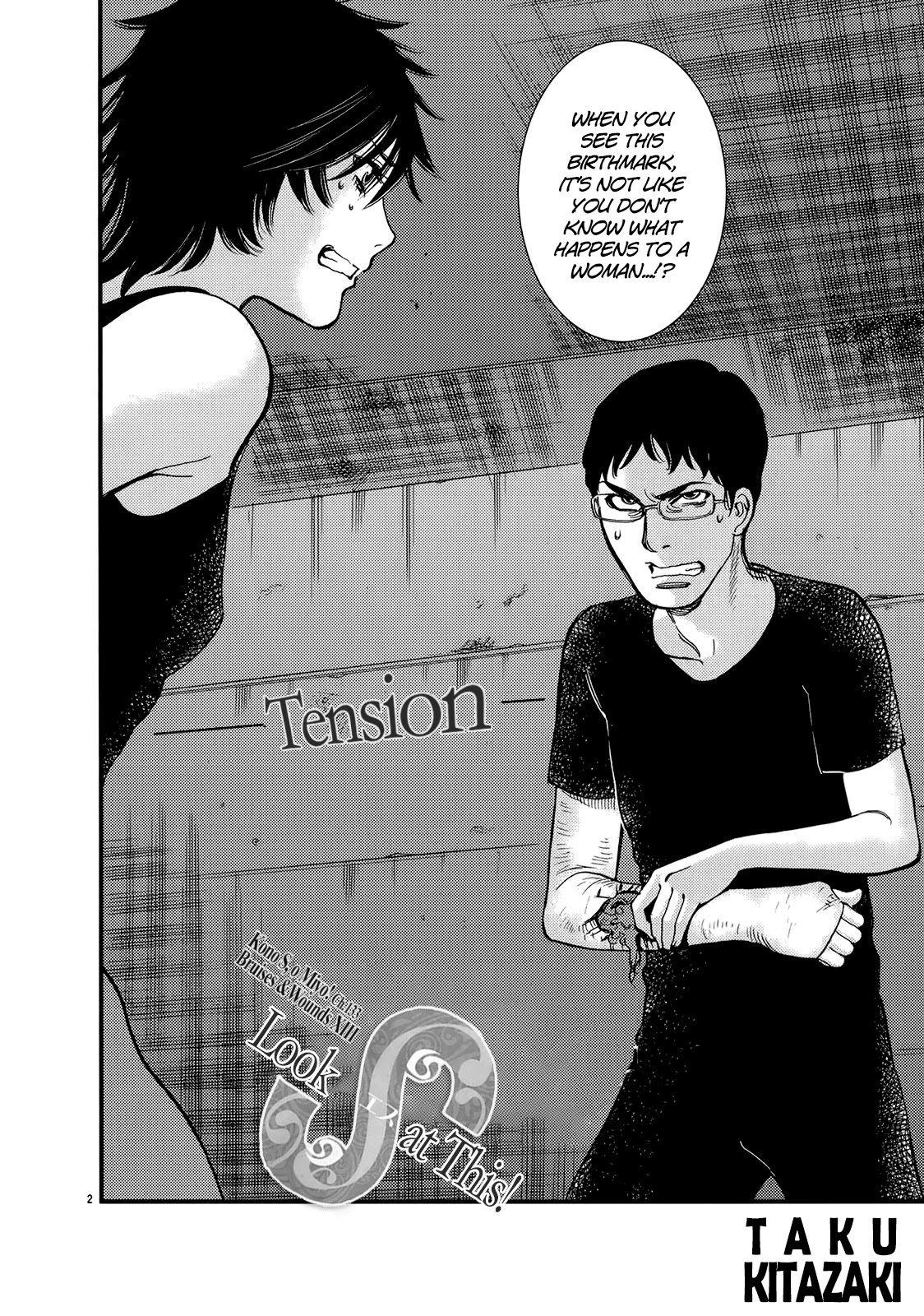 Kono S o, Mi yo! – Cupid no Itazura - Chapter 133 - picture 1