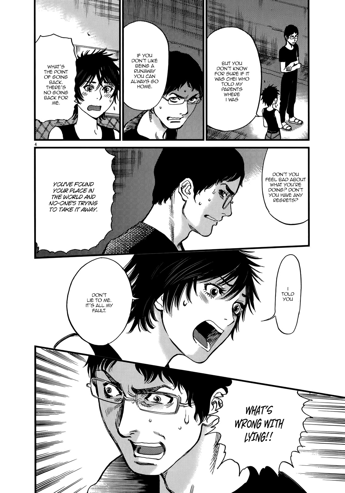 Kono S o, Mi yo! – Cupid no Itazura - Chapter 133 - picture 3