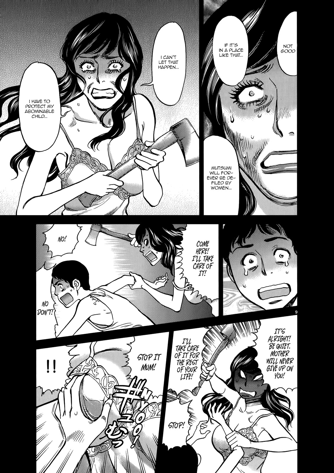 Kono S o, Mi yo! – Cupid no Itazura - Chapter 133 - picture 8