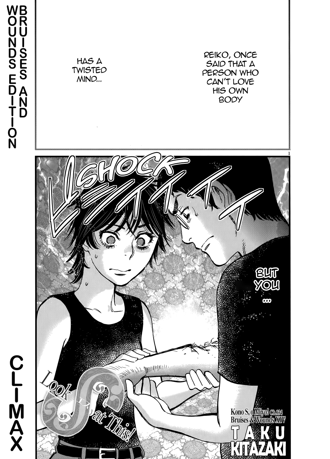 Kono S o, Mi yo! – Cupid no Itazura - Chapter 134 - picture 0
