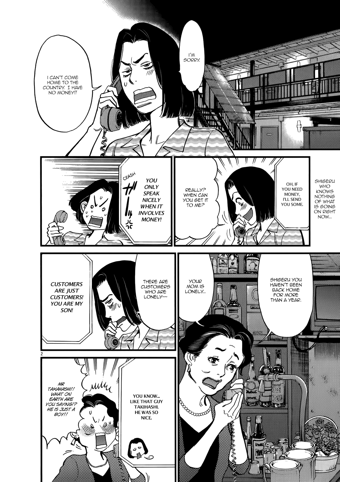 Kono S o, Mi yo! – Cupid no Itazura - Chapter 134 - picture 1
