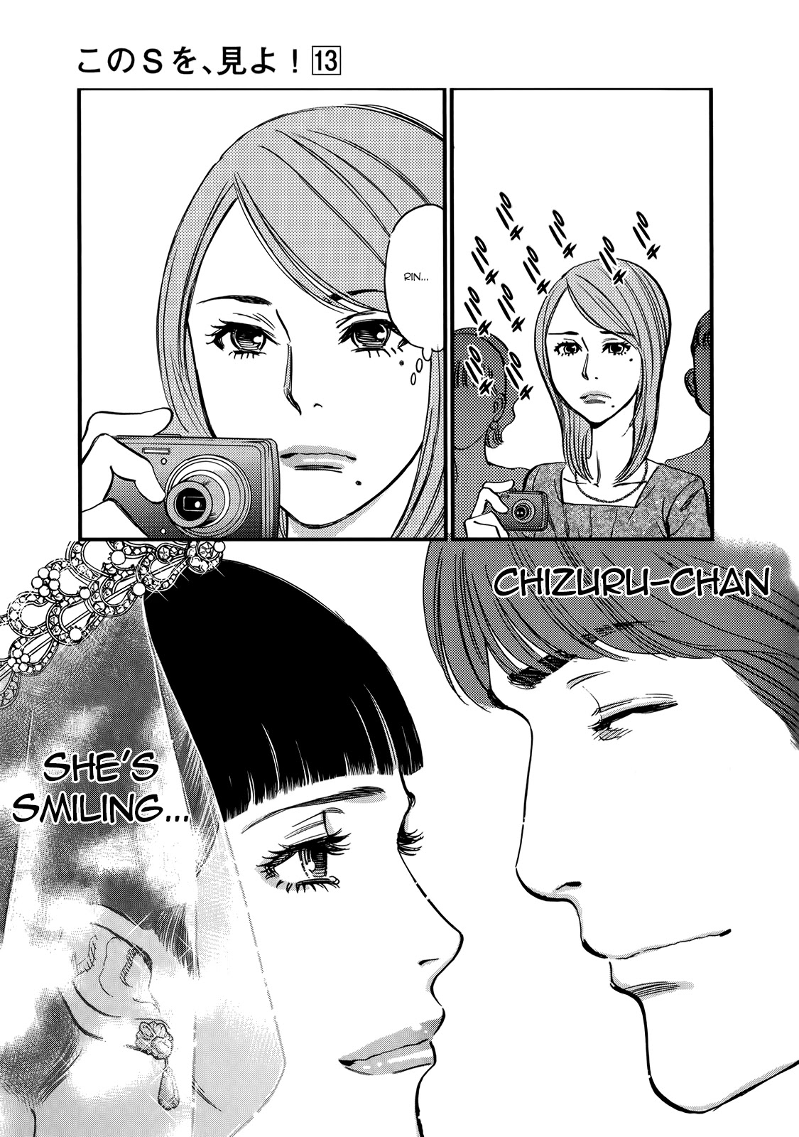 Kono S o, Mi yo! – Cupid no Itazura - Chapter 135 - picture 11