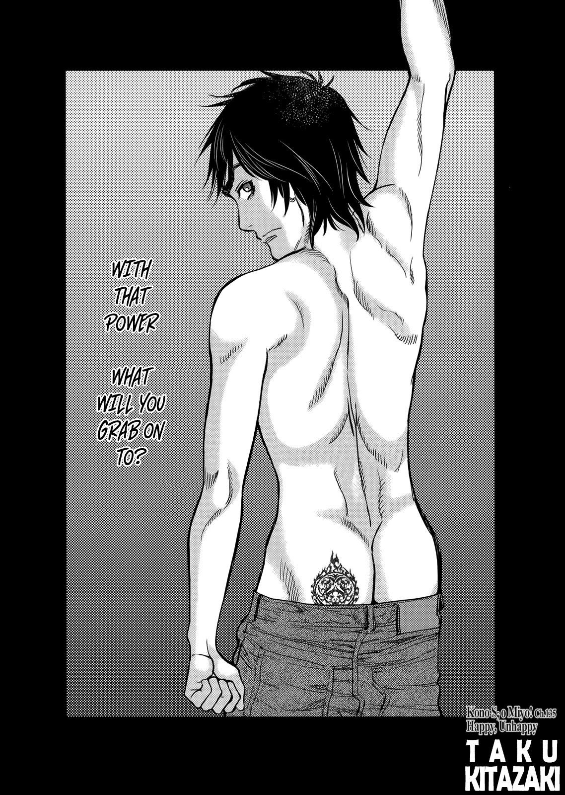 Kono S o, Mi yo! – Cupid no Itazura - Chapter 135 - picture 2