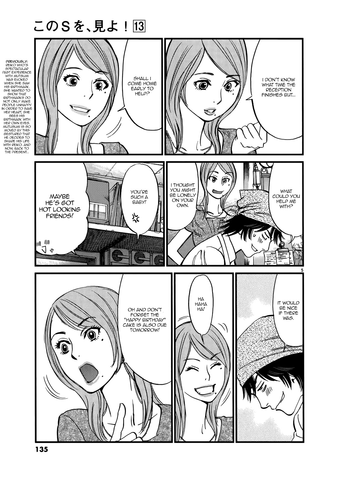 Kono S o, Mi yo! – Cupid no Itazura - Chapter 135 - picture 4