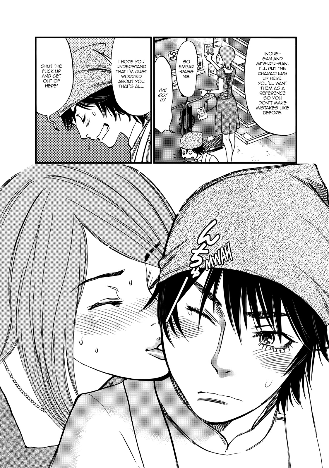 Kono S o, Mi yo! – Cupid no Itazura - Chapter 135 - picture 5