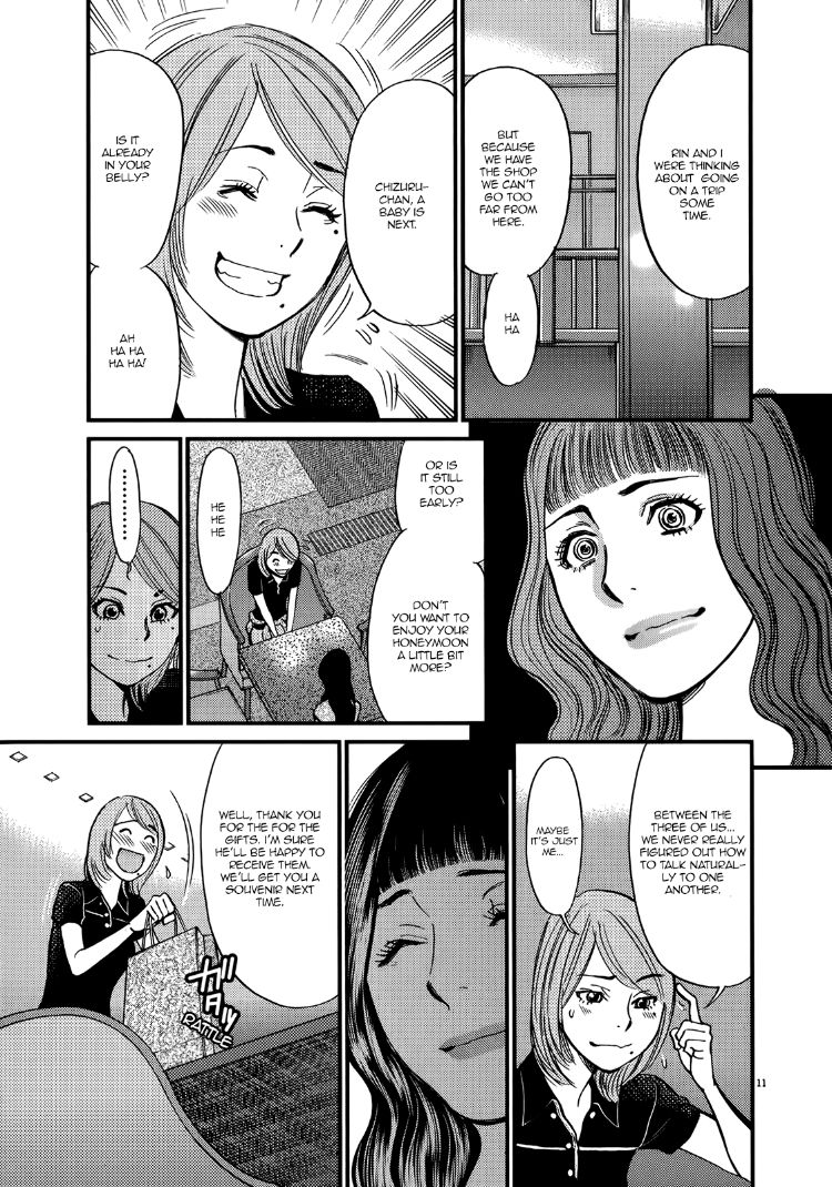 Kono S o, Mi yo! – Cupid no Itazura - Chapter 136 - picture 10
