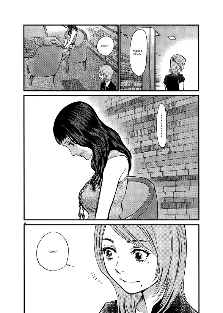 Kono S o, Mi yo! – Cupid no Itazura - Chapter 136 - picture 11