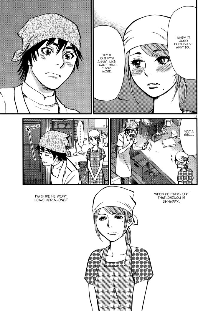 Kono S o, Mi yo! – Cupid no Itazura - Chapter 136 - picture 16