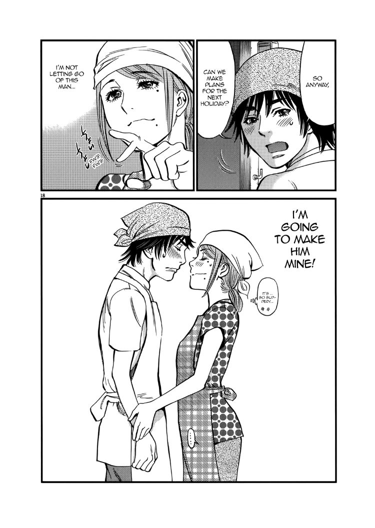 Kono S o, Mi yo! – Cupid no Itazura - Chapter 136 - picture 17