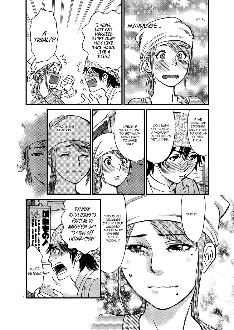 Kono S o, Mi yo! – Cupid no Itazura - Chapter 136 - picture 3