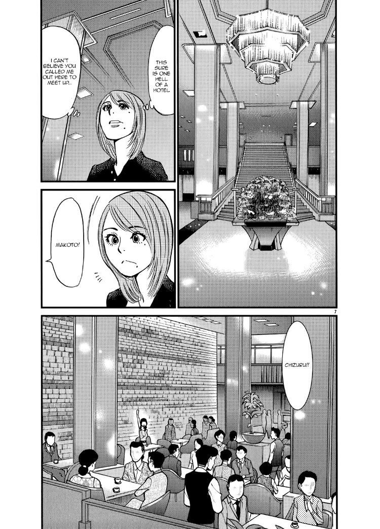 Kono S o, Mi yo! – Cupid no Itazura - Chapter 136 - picture 6
