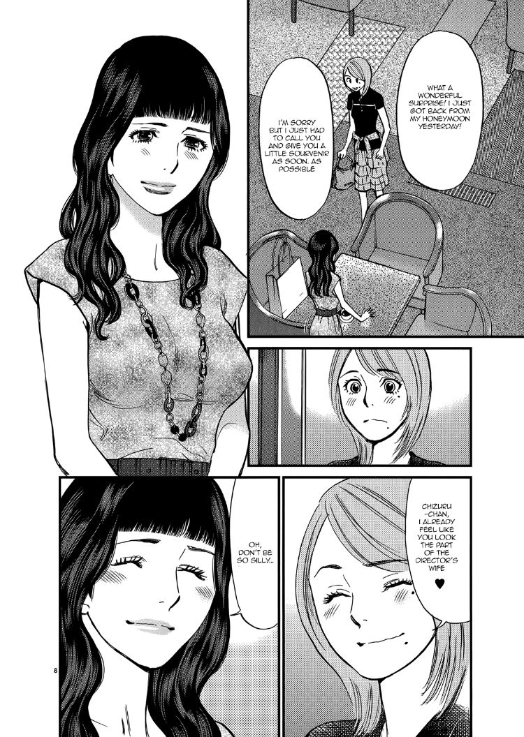 Kono S o, Mi yo! – Cupid no Itazura - Chapter 136 - picture 7
