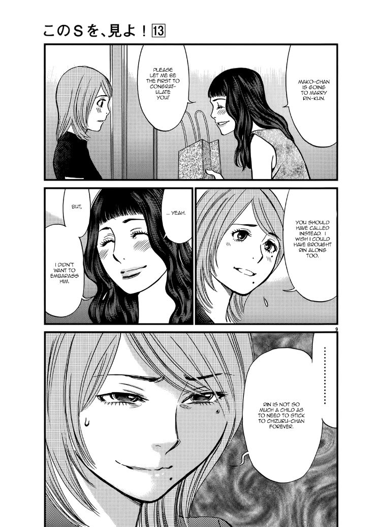 Kono S o, Mi yo! – Cupid no Itazura - Chapter 136 - picture 8