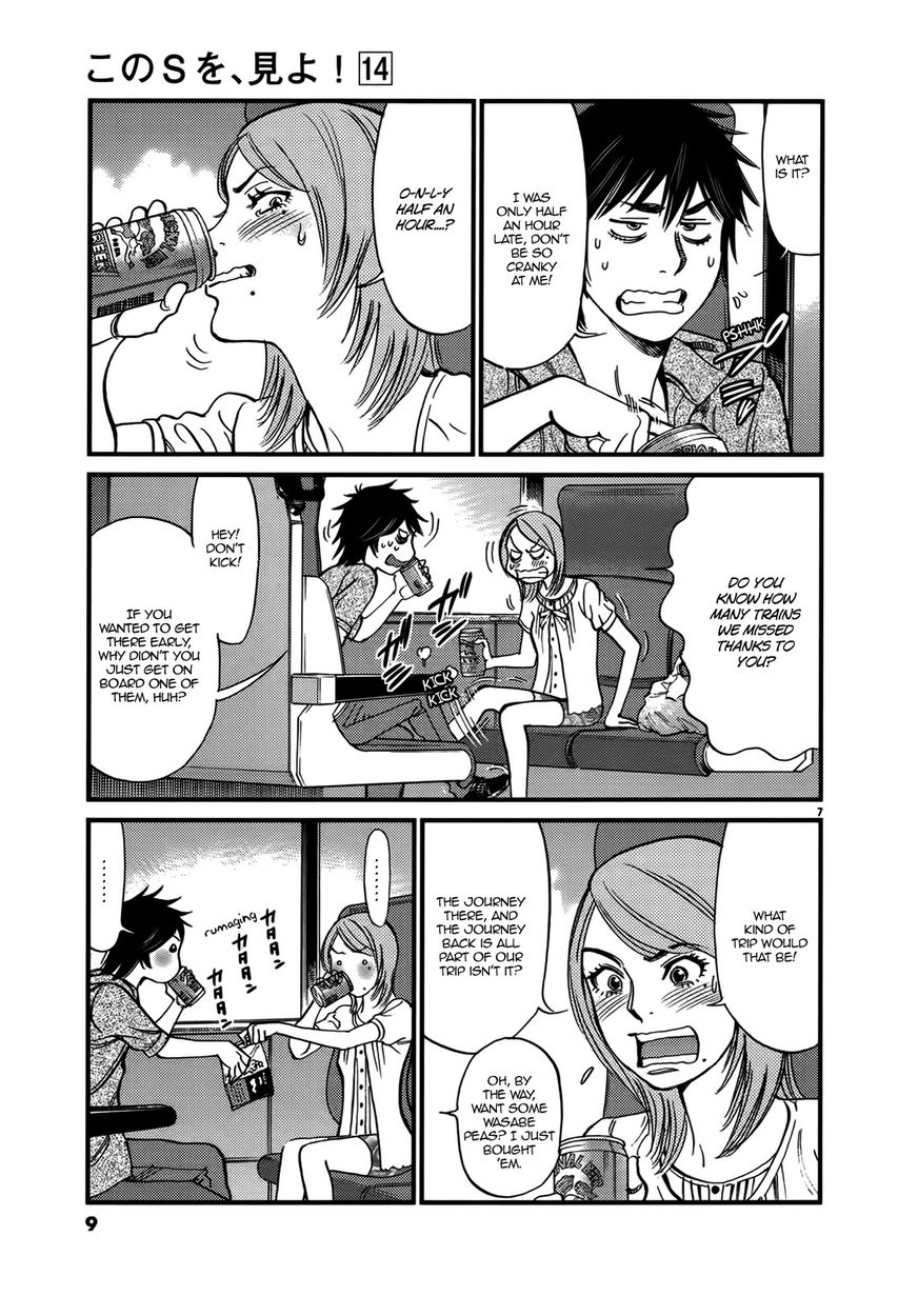 Kono S o, Mi yo! – Cupid no Itazura - Chapter 137 - picture 10